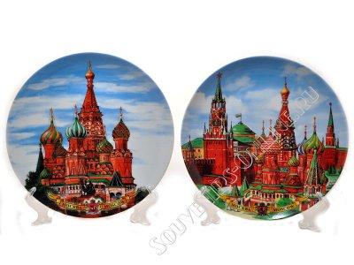 Сувенирная тарелка Москва